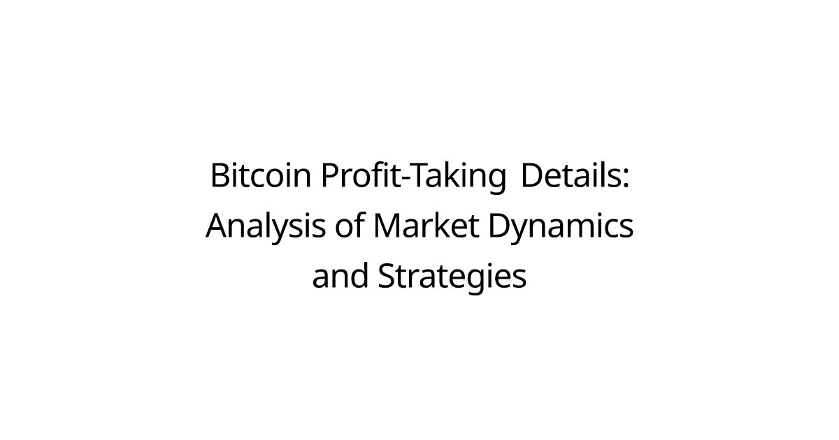 Bitcoin Profit-Taking Details: Analysis of Market Dynamics and Strategies